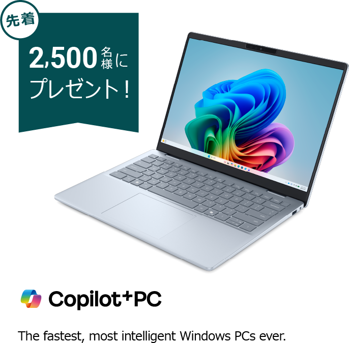 キャンペーンの特典/Dellノートパソコン